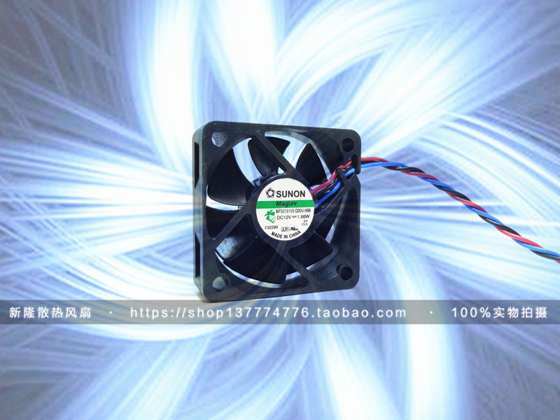 原装建准 SUNON MF50151V3-Q00U-H99 5015 5CM 12V 1.66W 3线风扇