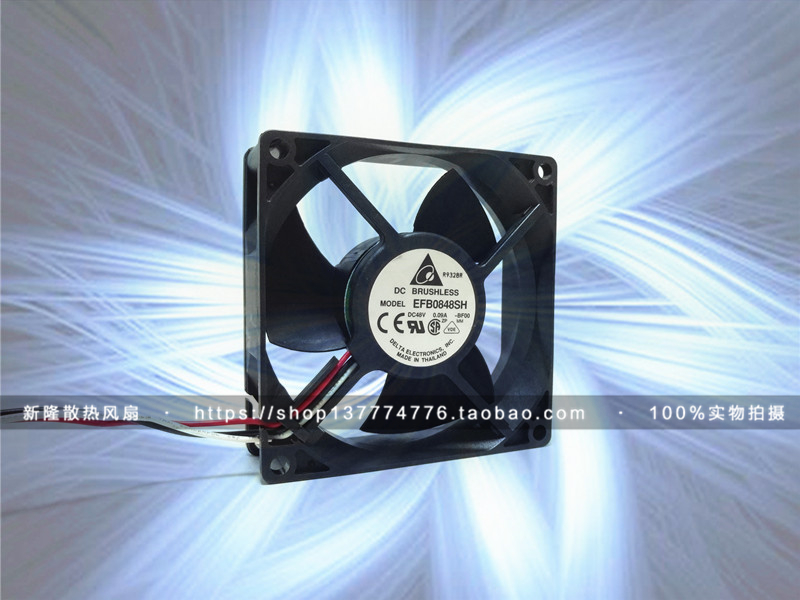 正品台达 8025 8CM 48V风扇 工控机 变频器 逆变器风扇EFB0848SH