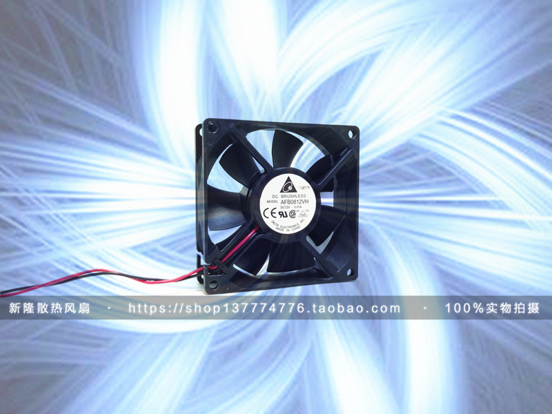 正品  台达 AFB0812VH 8025 8cm 12V 0.41A 大风量 双滚珠 风扇