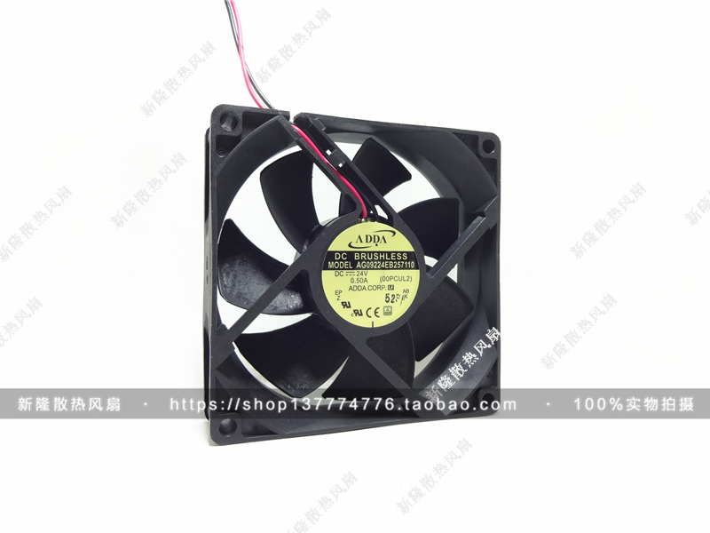 原装ADDA 9CM 24V 0.50A 9025 双滚珠 变频器风扇AG09224EB257110