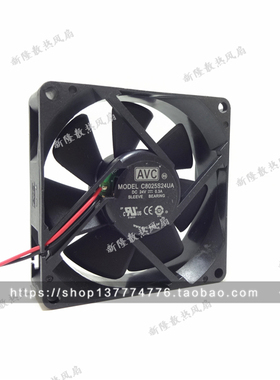 AVC 8025 24V 0.3A 8CM 8厘米 大风量 暴力变频器风扇 C8025S24UA