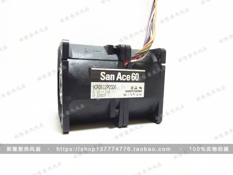 正品三洋12V 直流无刷电机 高转速电动涡轮增压器风机 风动气垫船