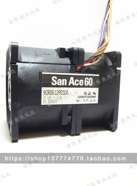 正品三洋12V 直流无刷电机 高转速电动涡轮增压器风机 风动气垫船