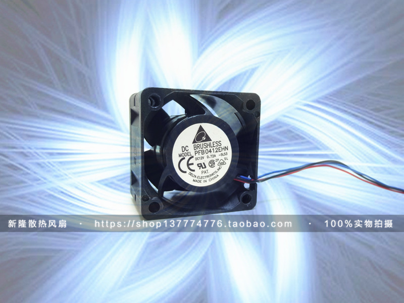 原装台达 4028 4CM 12V 0.72A 暴力机箱 1U服务器风扇 PFB0412EHN