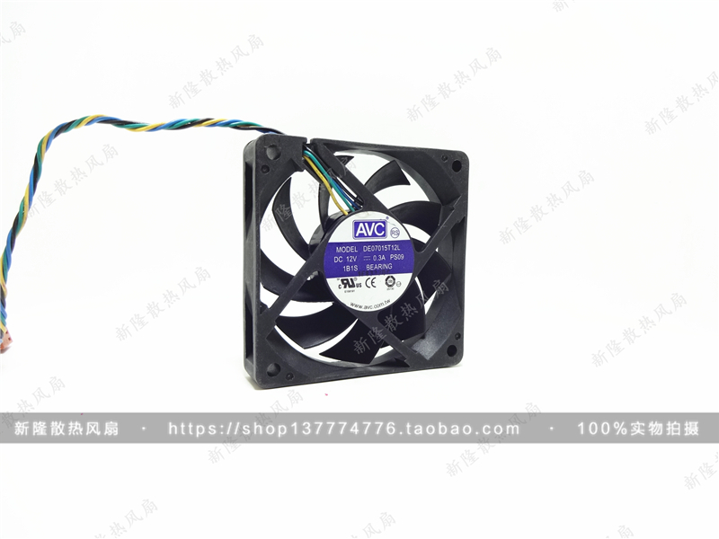 原装 AVC 奇宏 DE07015T12L 7015 7CM 12V 0.30A 4线PWM CPU风扇