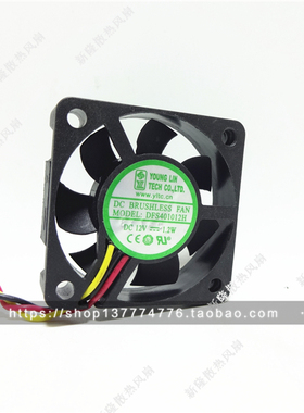 永林兴 DFS401012H 4010 12V 1.2W 4CM 工控机CPU 交换机散热风扇