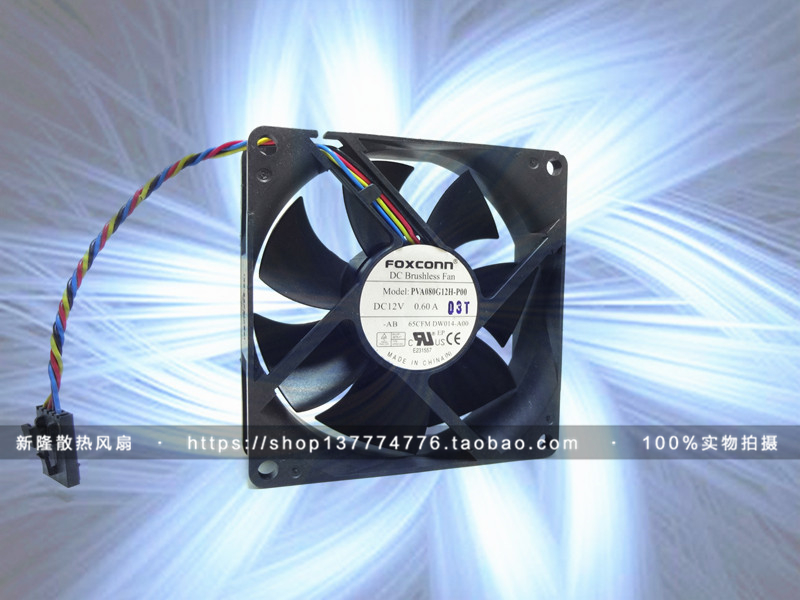 FOXCONN 富士康 PVA080G12H -P00 12V 0.60A 8CM 8025 4线 风扇