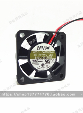 AVC C4010B24H 24V 0.08A 4CM 4010 2线 双滚珠 打印机变频器风扇