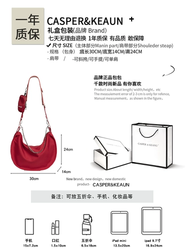 Красная сумка через плечо, весенняя сумка на одно плечо, шоппер