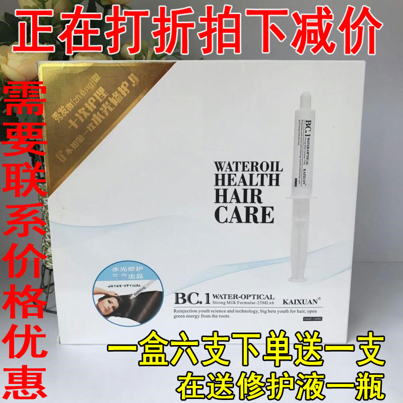 正品凯绚精华乳25ml*6神器水光针