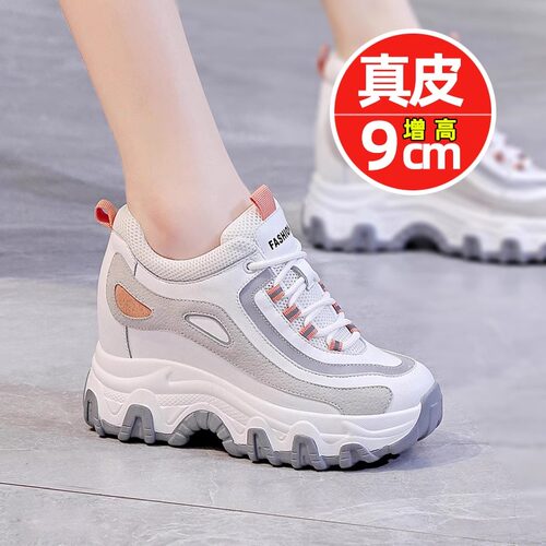 小个子显高秋款女鞋真皮休闲鞋潮