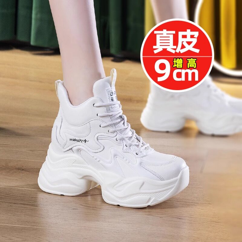 秋冬新款真皮内增高老爹鞋女9公分超火轻巧圆头高帮鞋百搭女鞋潮