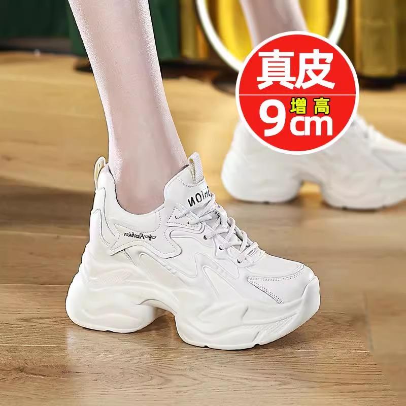 春秋厚底9公分真皮休闲老爹鞋