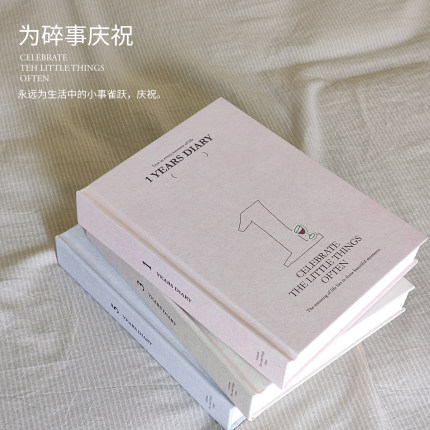 时间开物原创一年三年五年连用日记本B6全年记事本自填手账本礼物