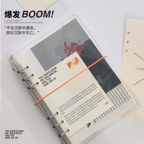 时间开物原创A5活页本爆发BOOM！