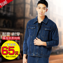 Tenue de travail en coton - Ref 1913131 Image 9