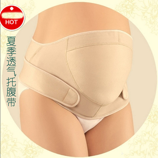 固定胎位托腹带孕妇腰带孕妇产前专用保护胎儿护腰带托腹带透气