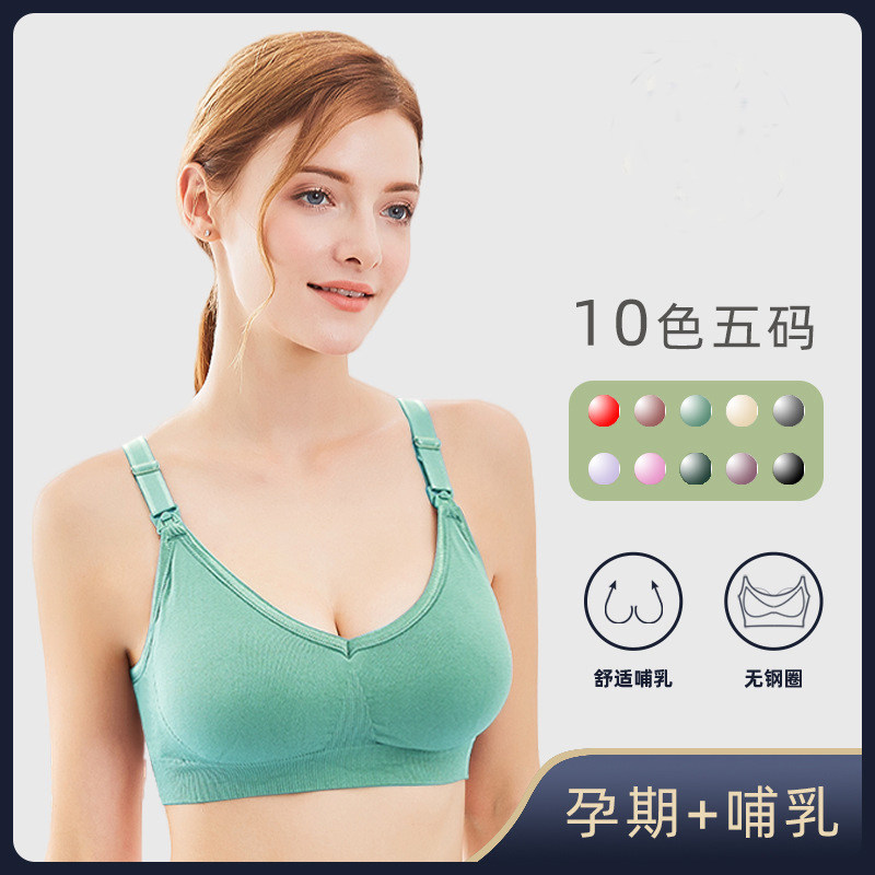 孕妇内衣哺乳文胸产后喂奶胸罩夏季怀孕期专用舒适薄款聚拢防下垂