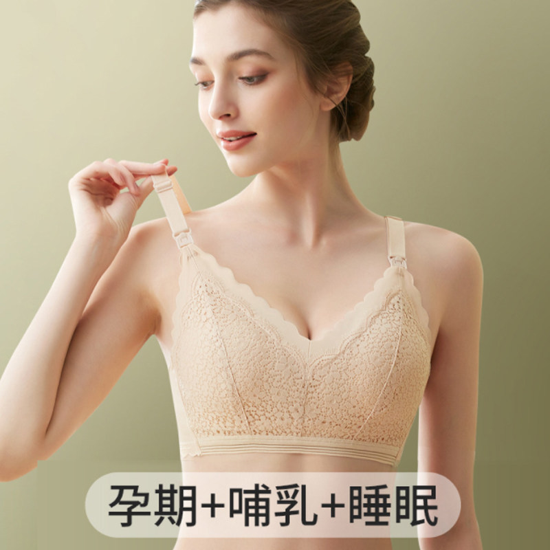 哺乳文胸怀孕期聚拢舒适产后用喂奶孕妇内衣薄款夏季大码胸罩