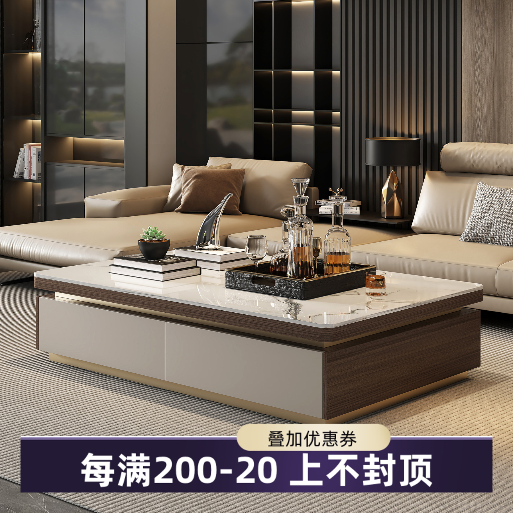 轻奢岩板茶几客厅家用大坪数高级感现代简约阳台茶桌新款高端定制