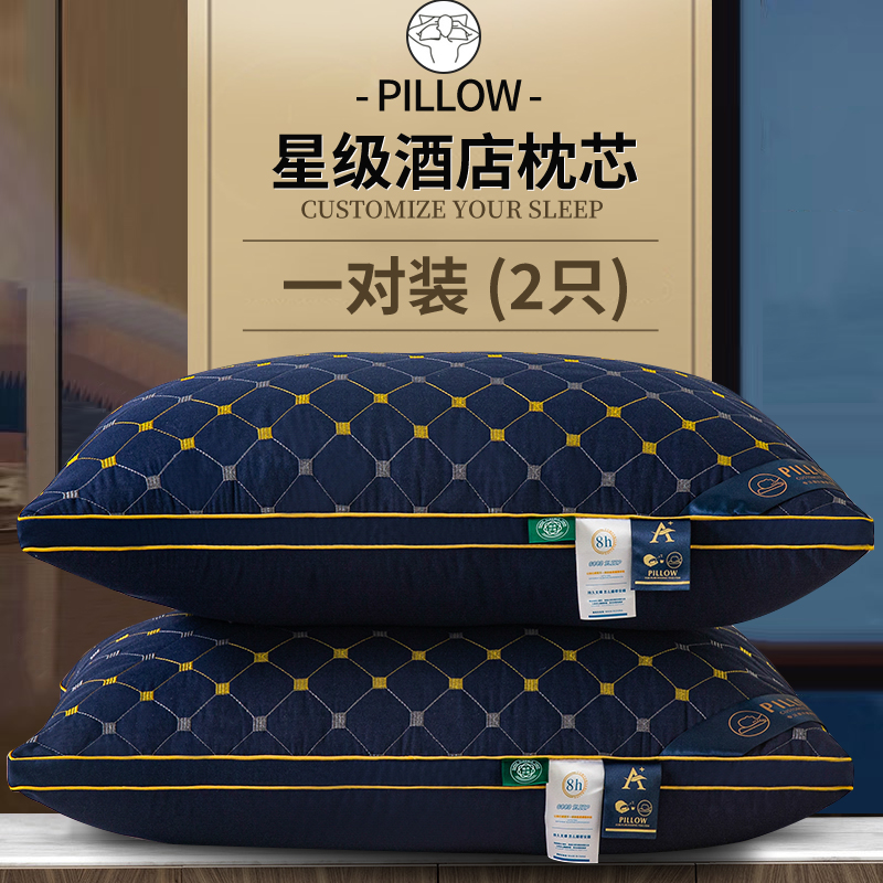 一对装成人羽丝绒枕芯正常发货