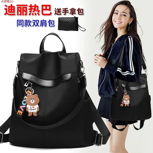 Рюкзак, универсальная модная сумка через плечо, книга из ткани для школьников, ранец, США, ткань оксфорд, анти-кража