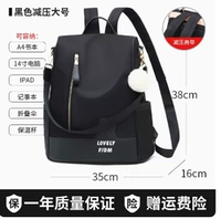 Черная ткань Оксфорд вмещает 14 дюймов.