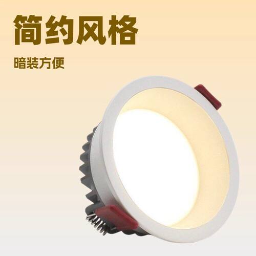 照明边框显色无主灯深防炫筒灯开孔窄高超亮ledRA90嵌入式家用