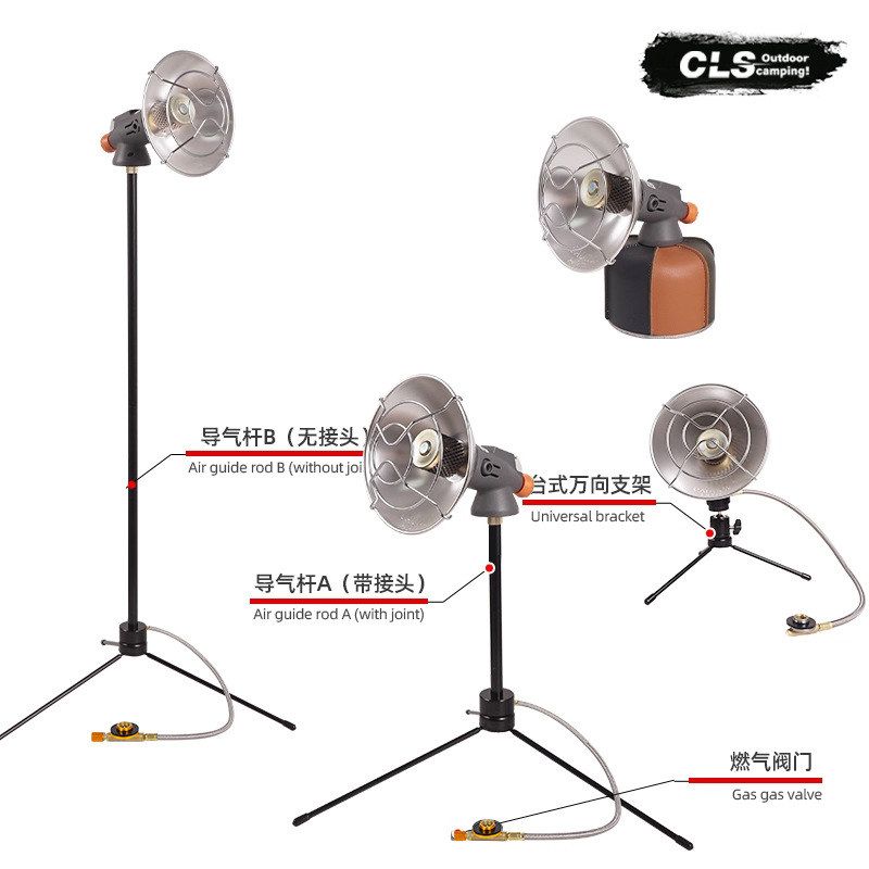 帐篷加热器户外便携立式CLS燃气台式小太阳可取暖器冬钓拼接野营
