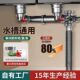 双槽管道后置下水管器省下水空间厨房盆下水洗菜防臭排水管不锈钢