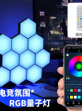 电竞小夜灯灯墙装饰量子氛围蓝牙壁灯LEDgb拾音r感奇电脑光板房间