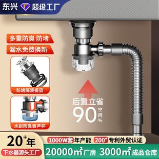 阳台升级器水封下水管 防返配件下水下水葫芦臭单槽衣柜防虫洗套装