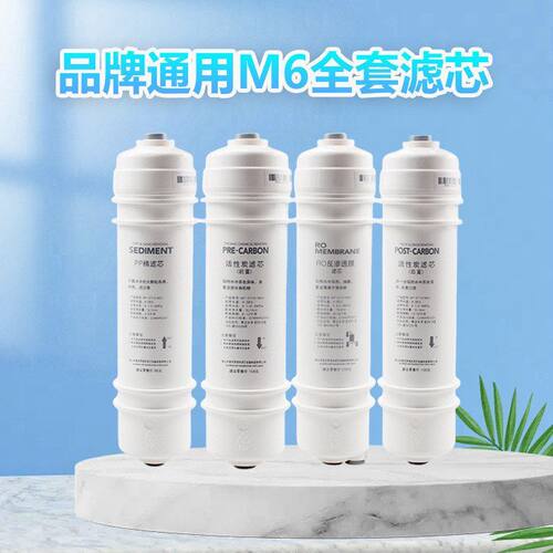 美的MRC1586适用50净水器新款121