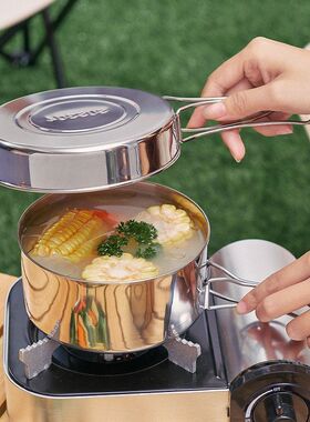 人套锅2平底锅折叠便携式野营饭盒1炊具套锅不锈钢日式户外热销-