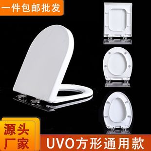 脲醛老式 盖子马桶家用坐便器圈盖马桶盖马桶盖座盖款 配件便通用