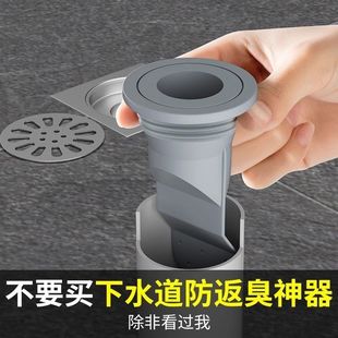 密封圈管堵下水道臭防返下水管口器塞脸盆洗手厨房防堵75防臭