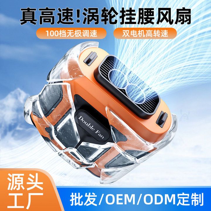 桌面暴力风扇usb小风扇小型高速