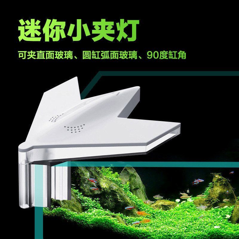 全 鱼缸小型射灯照明灯 灯管水草水族光谱led节能灯 夹灯灯图片