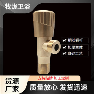 厂家批发三角阀仿铜加厚角阀冷热水器马桶通用进水阀4分开关角阀