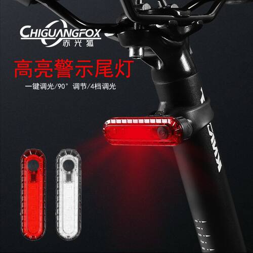 充电056户外后LEDCOB警示跨境自行车配件骑行尾灯USB夜骑高亮尾灯