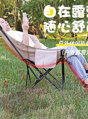 露营户外休闲躺椅折叠帆布野餐