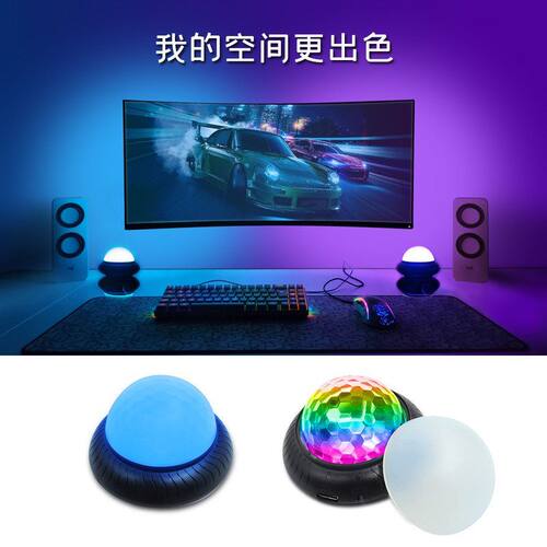 MT充电派对灯灯款游戏影音小夜灯
