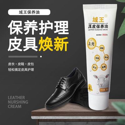 域固体无色沙发黑色王油鞋油膏