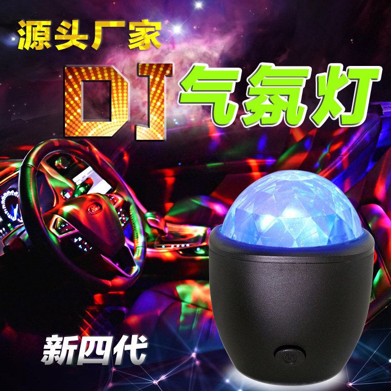 灯氛围DJledUSBktv声控七彩水晶酒吧舞台魔球灯迷你智能灯新款