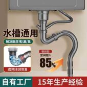 大防臭厨房洗碗池排水管套装 单槽洗菜下水批发器配件盆水槽下水管