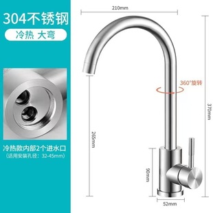 跨境304不锈钢厨房水龙头单冷旋转洗菜盆洗碗池家用冷热水槽龙头