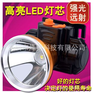 头灯充电锂电钓鱼强光割胶照明矿灯 远射手电筒led自行车户外头戴
