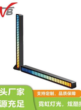 拾氛围桌面氛围车载灯车载同步GB音乐节奏音律灯Rled动声控灯感应