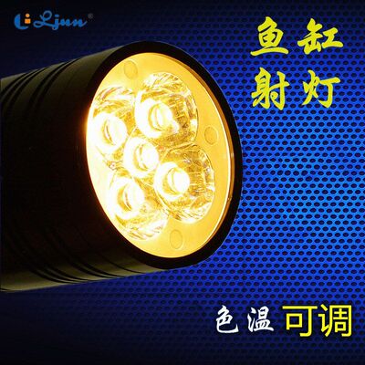 乌龟射灯鱼缸缸照明缸灯鱼缸LED可调水陆水族铝合金灯光谱全