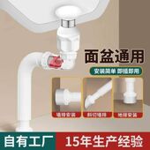 下水芯洗脸盆面盆下水管防返下水管臭洗手盆器弹跳防臭防堵浴室柜